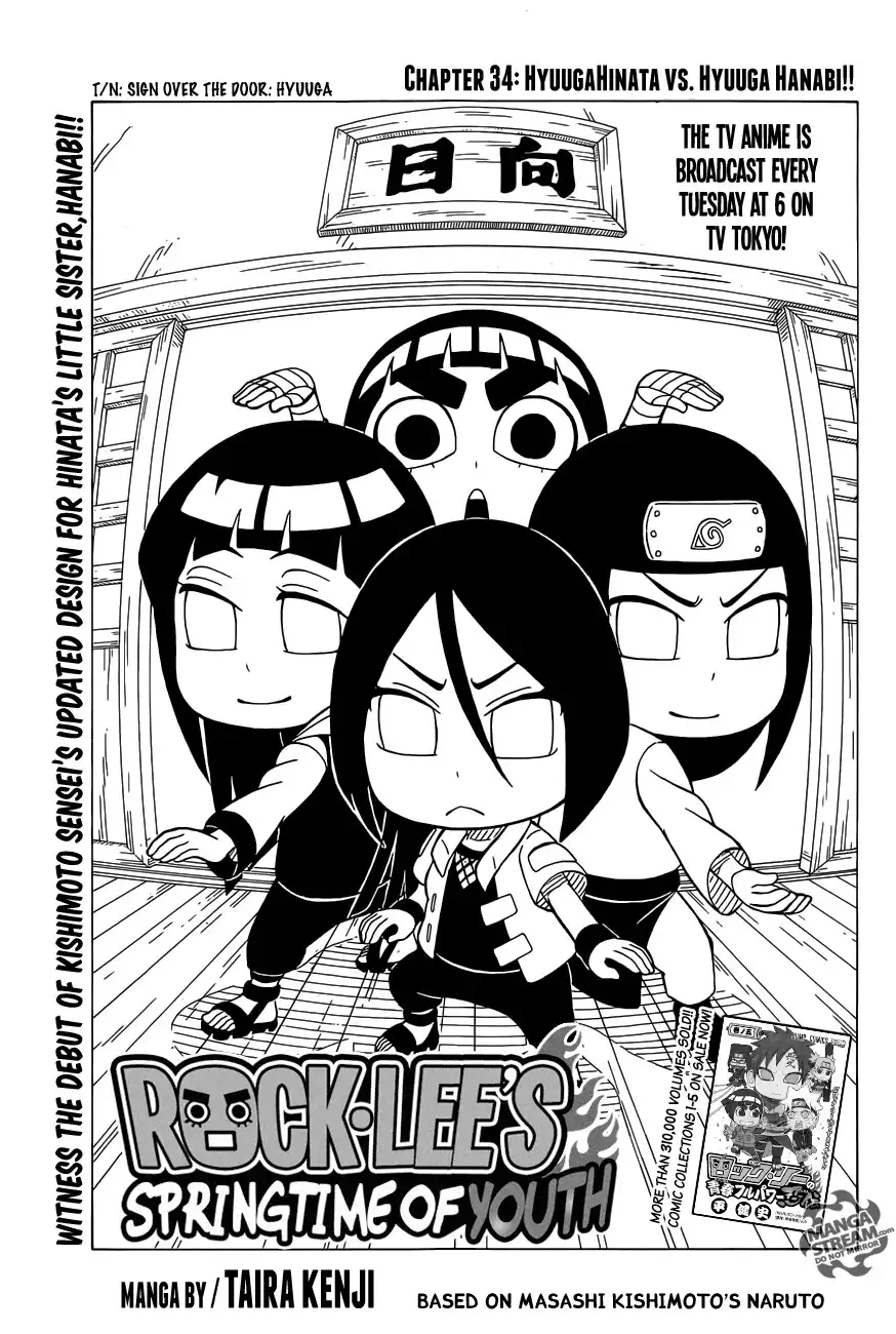 Rock Lee's Springtime of Youth Chapter 34 1